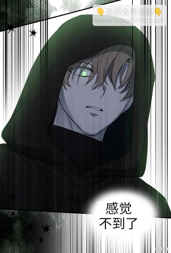 第106话5