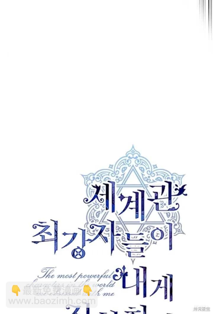 第106话50