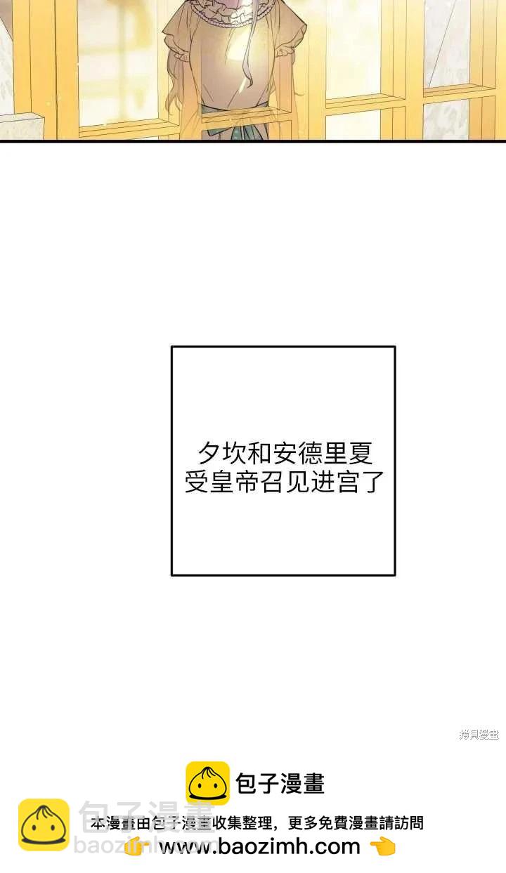 第106话53