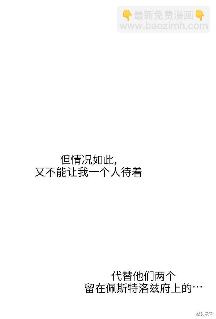 第106话54