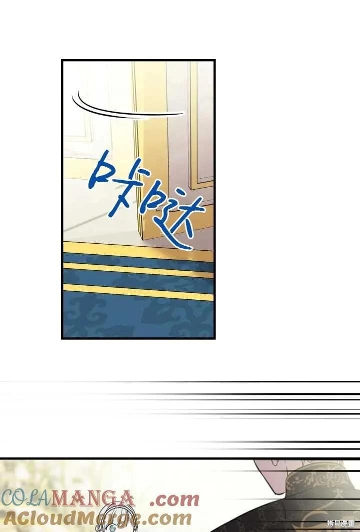 第106话55