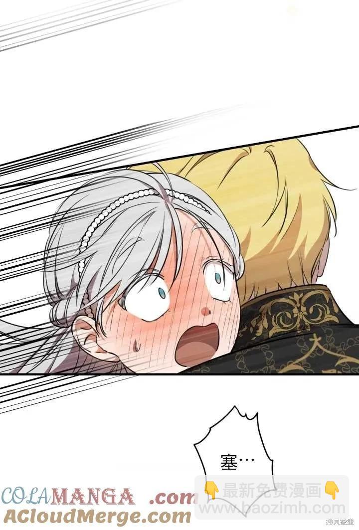第106话58