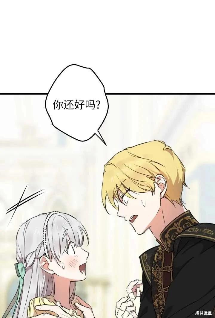 第106话60