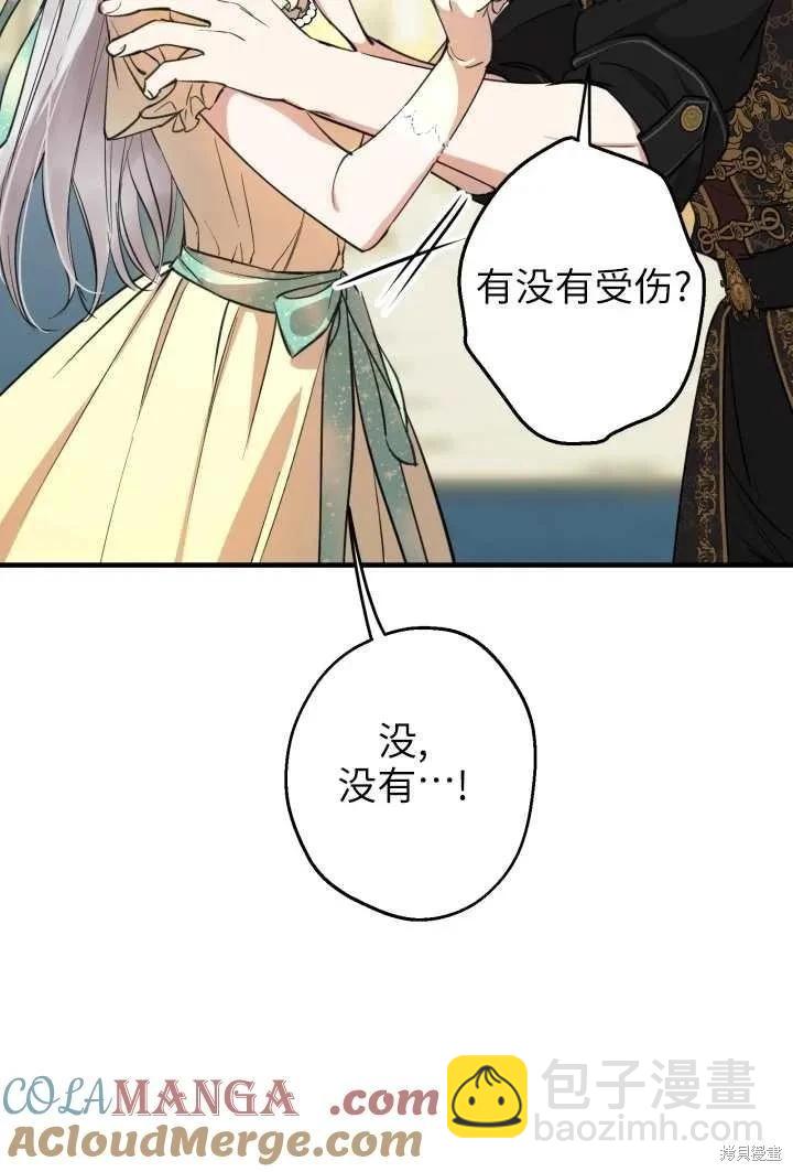 第106话61