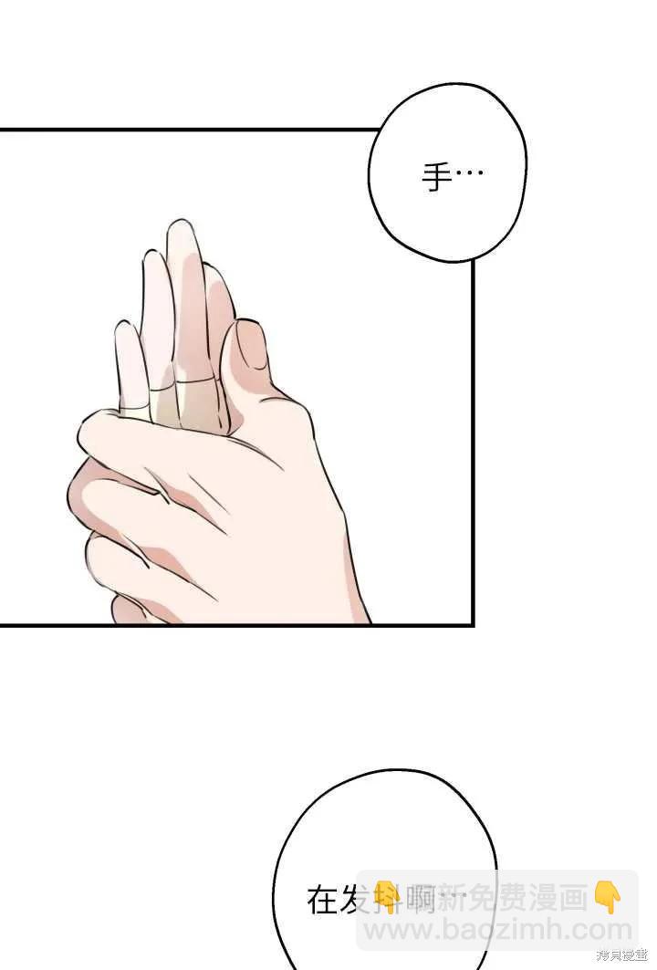 第106话62