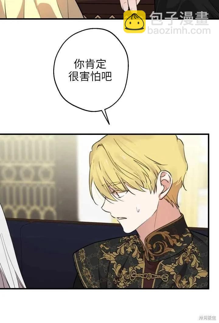 第106话69