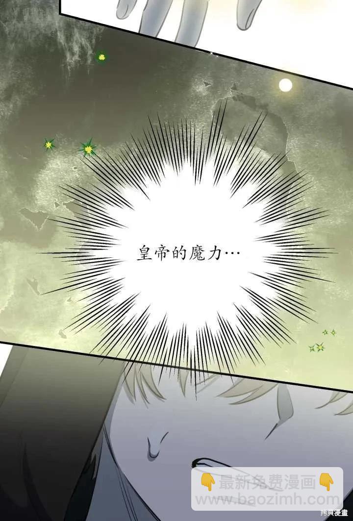 第106话7