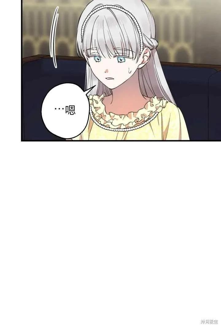 第106话71