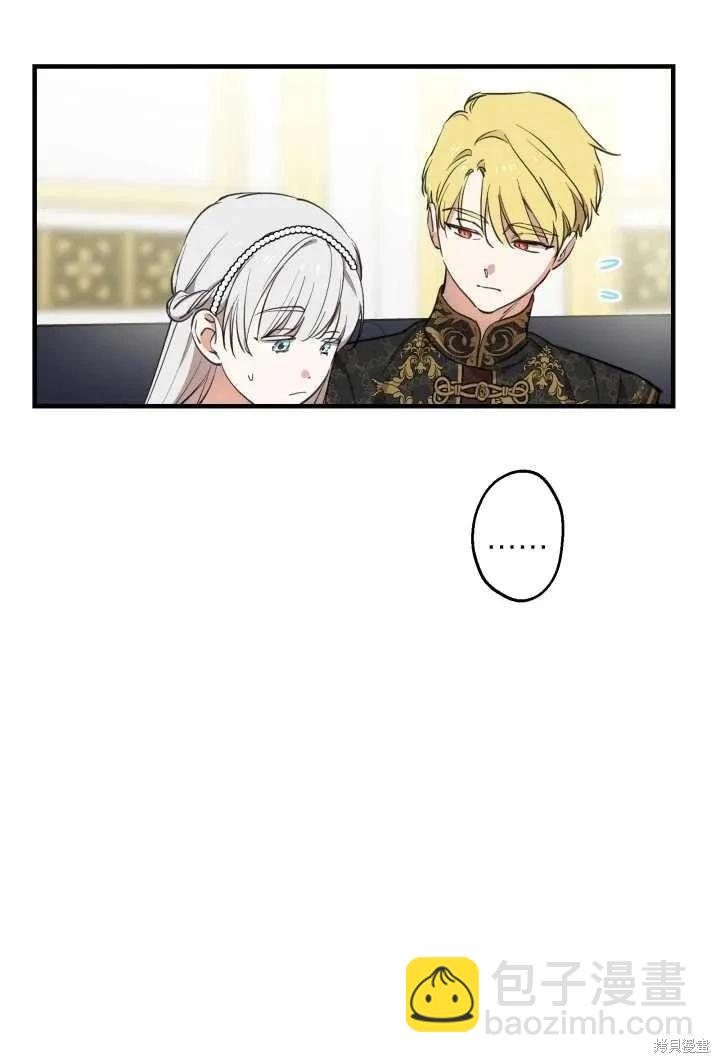 第106话72