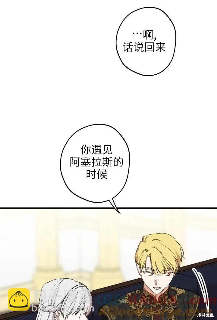 第106话73
