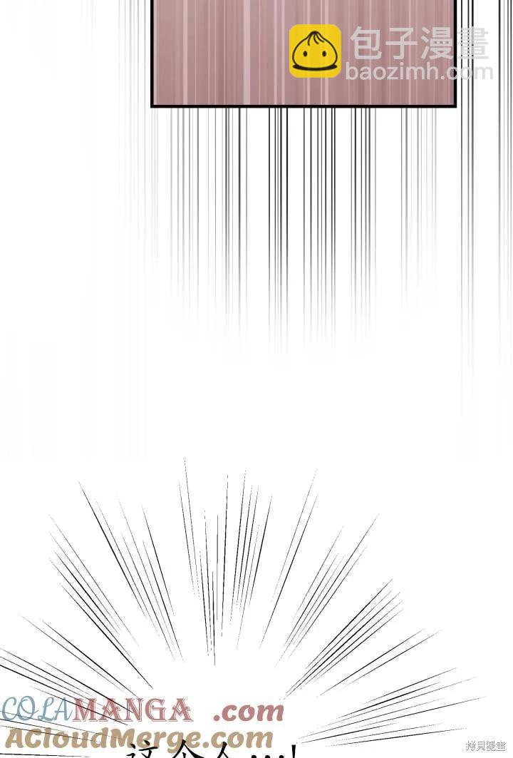 第106话79