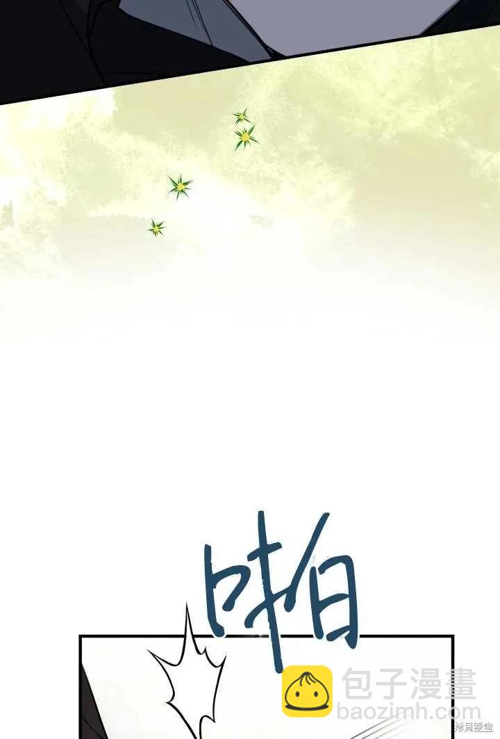 第106话8
