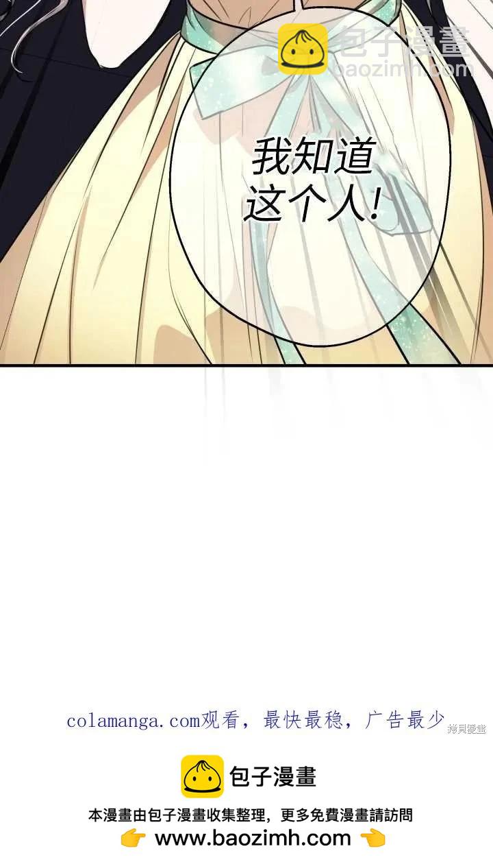 第106话83