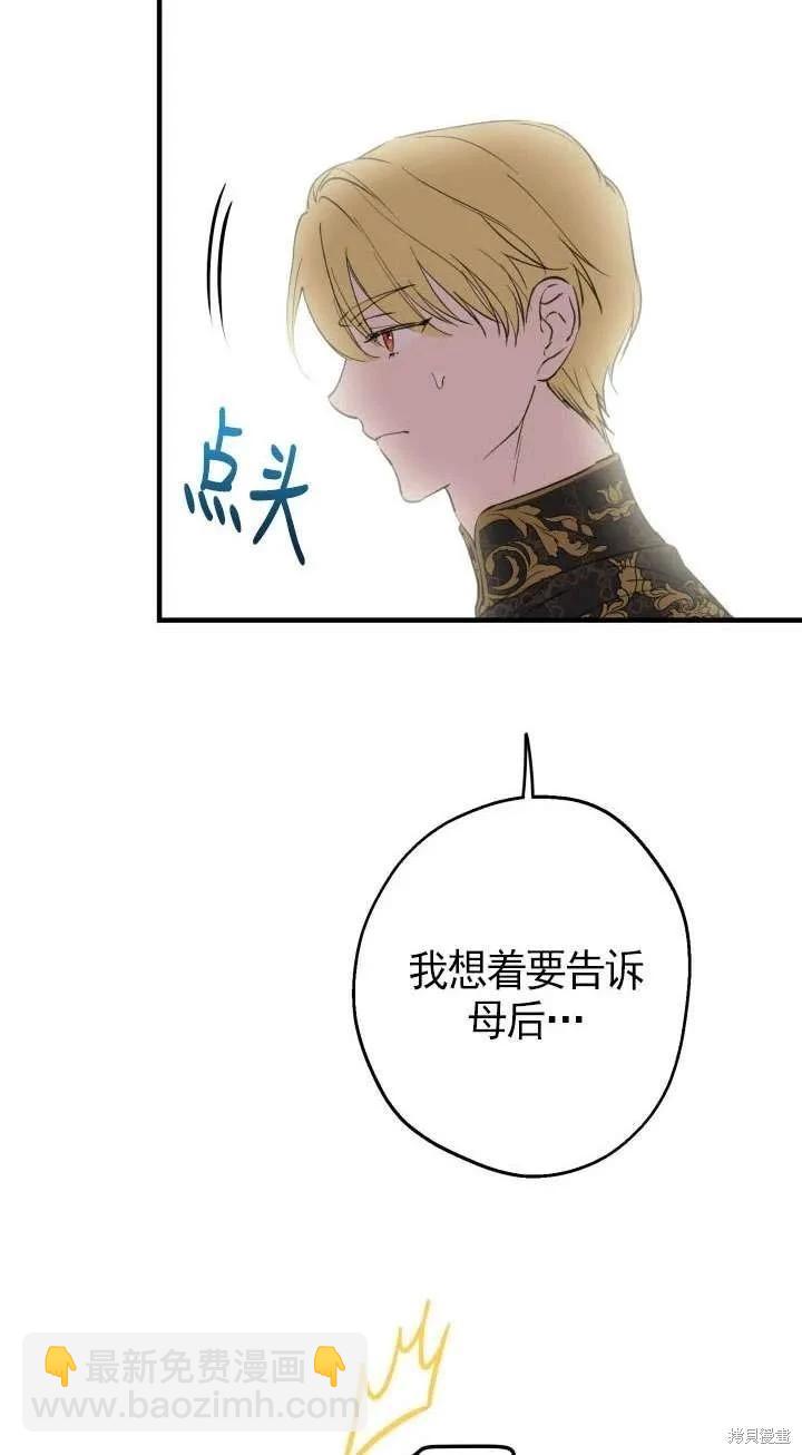 第107话11
