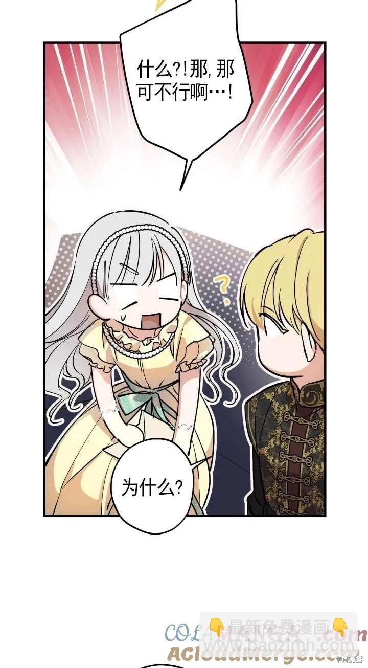 第107话12