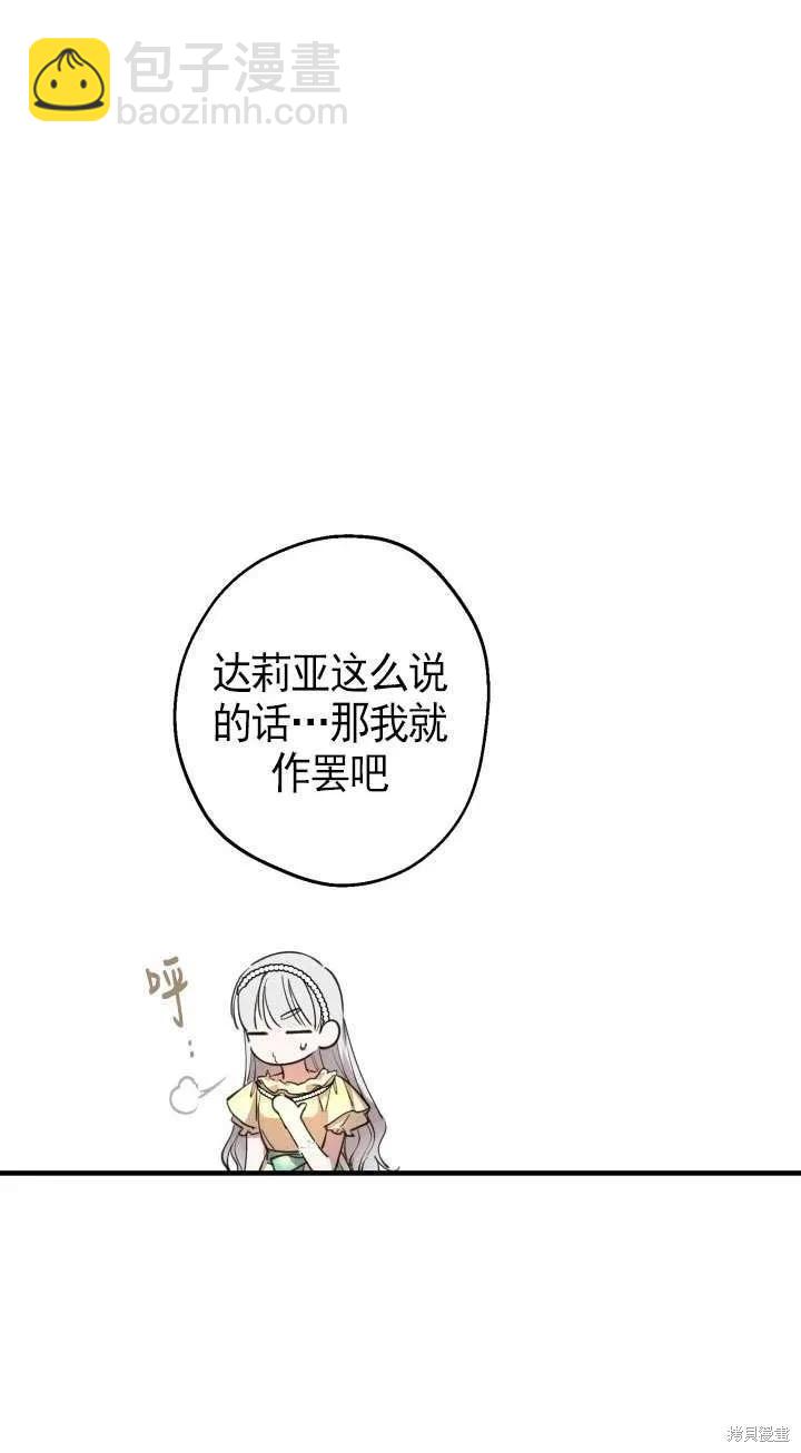 第107话14
