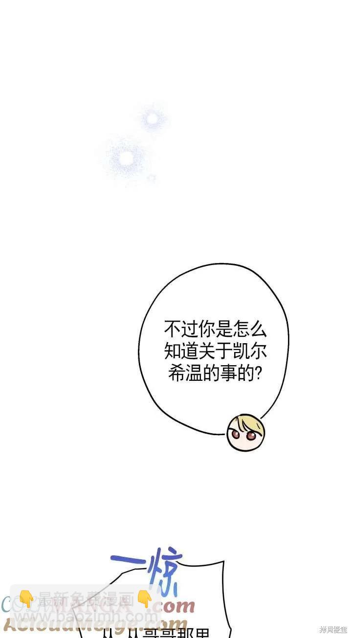 第107话15