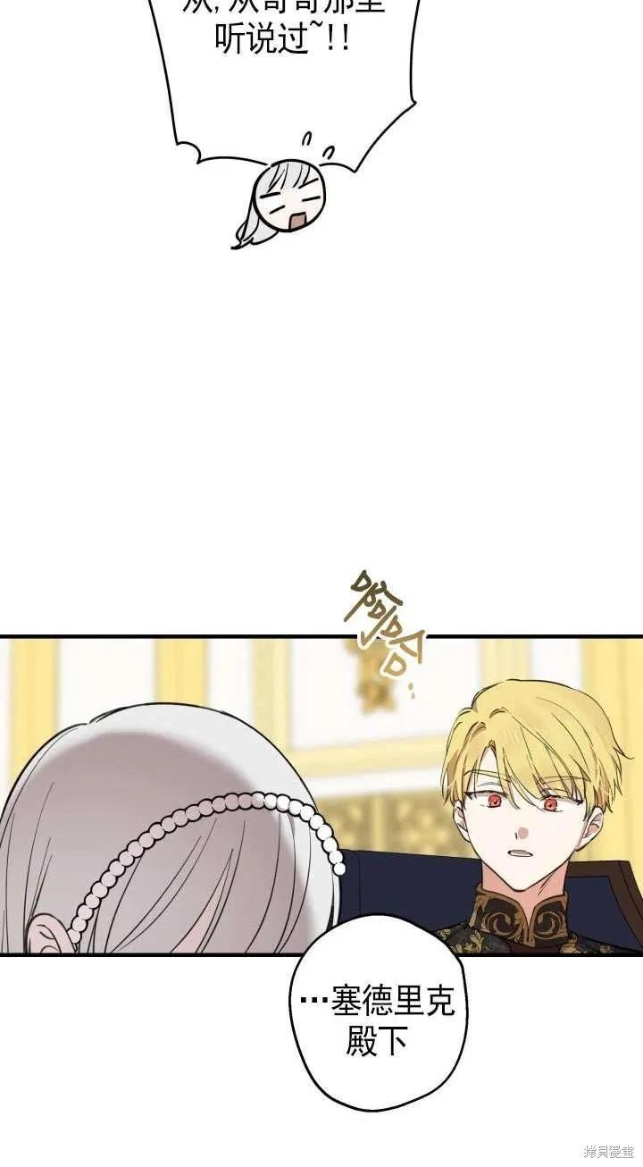 第107话16