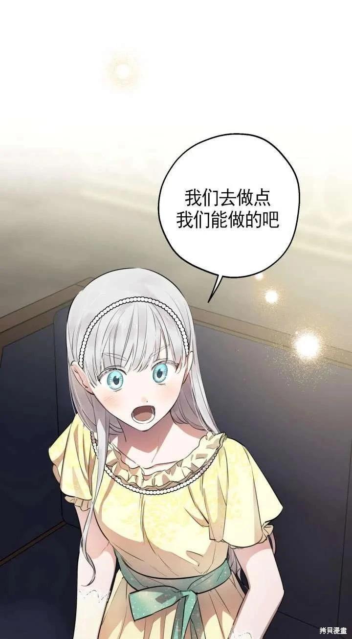 第107话17