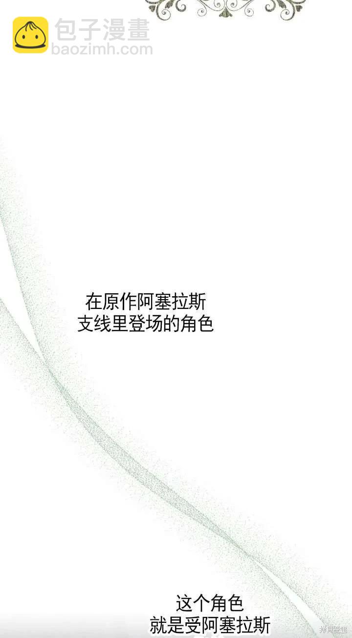第107话2