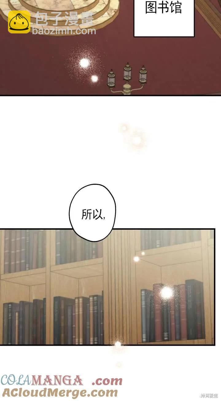 第107话21
