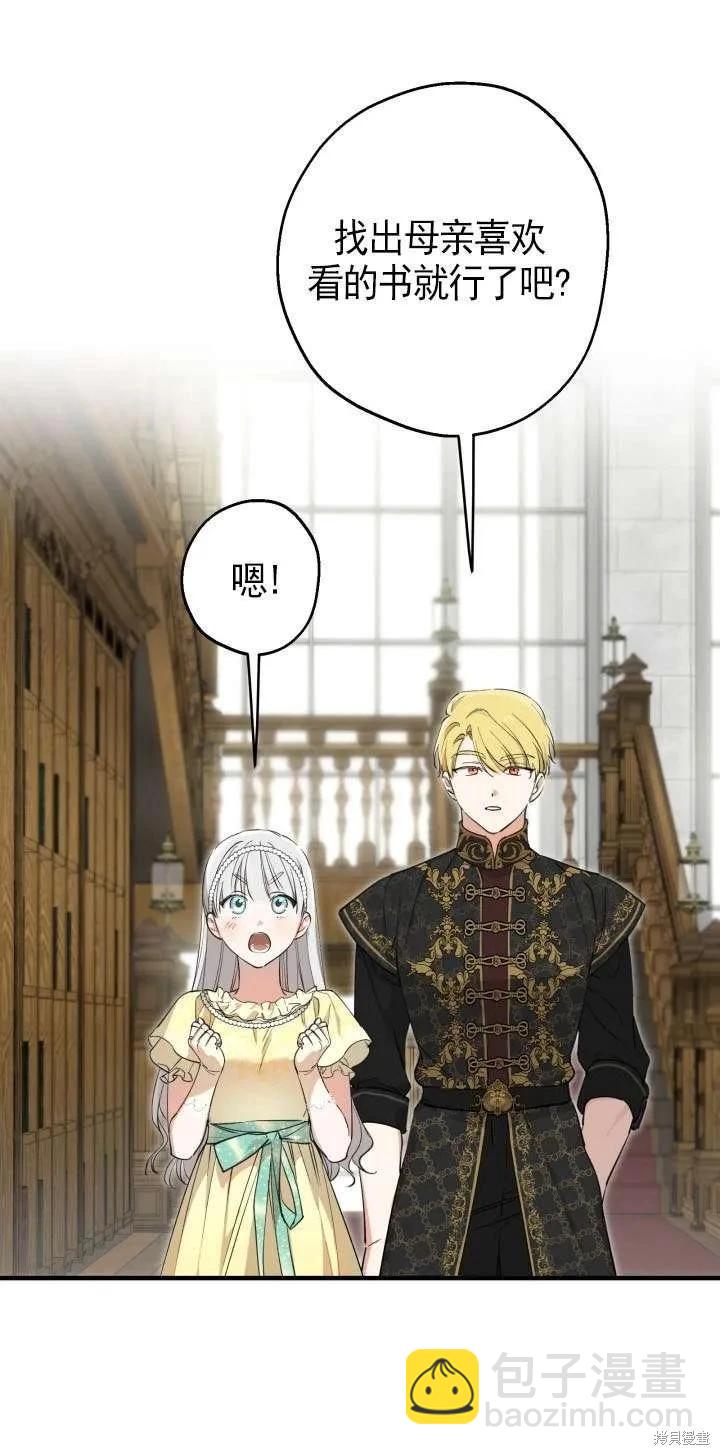第107话22