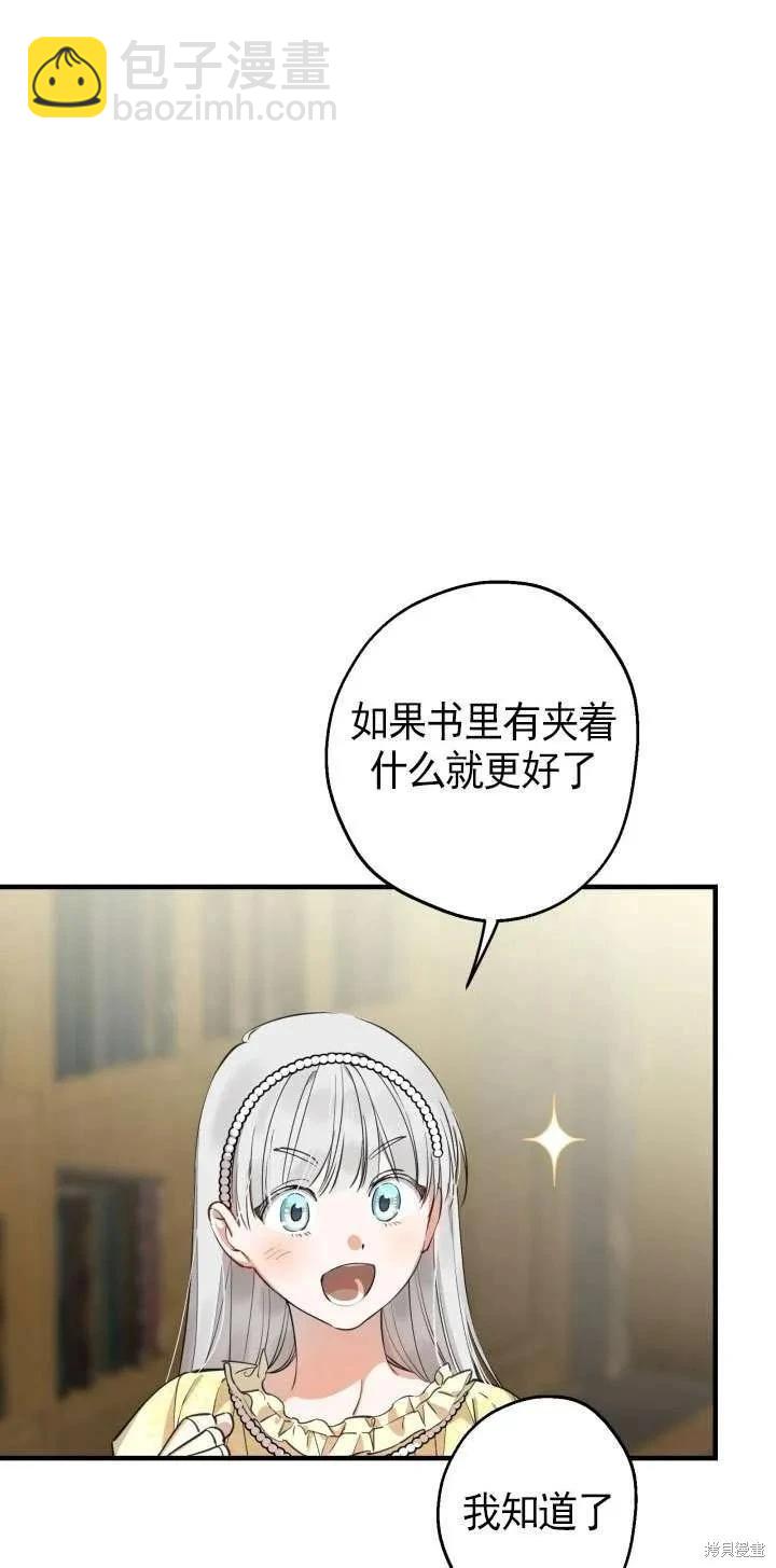 第107话23