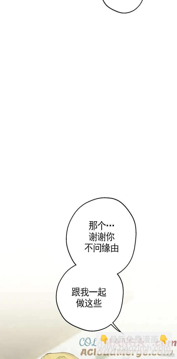 第107话24