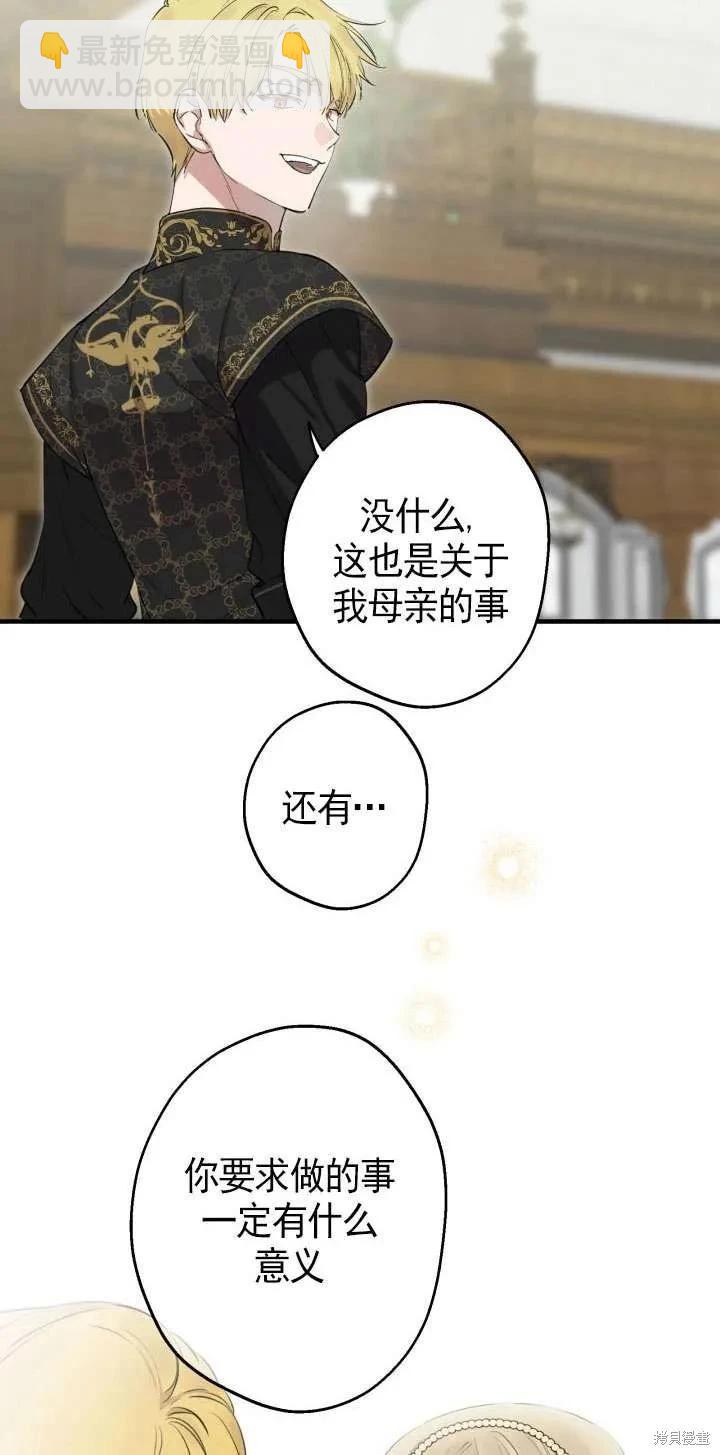 第107话25