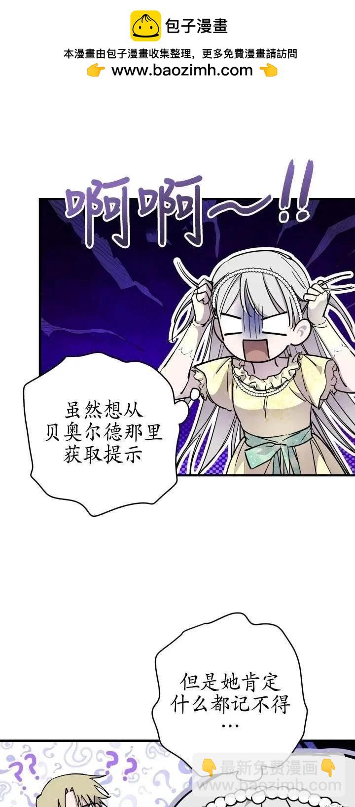 第107话29
