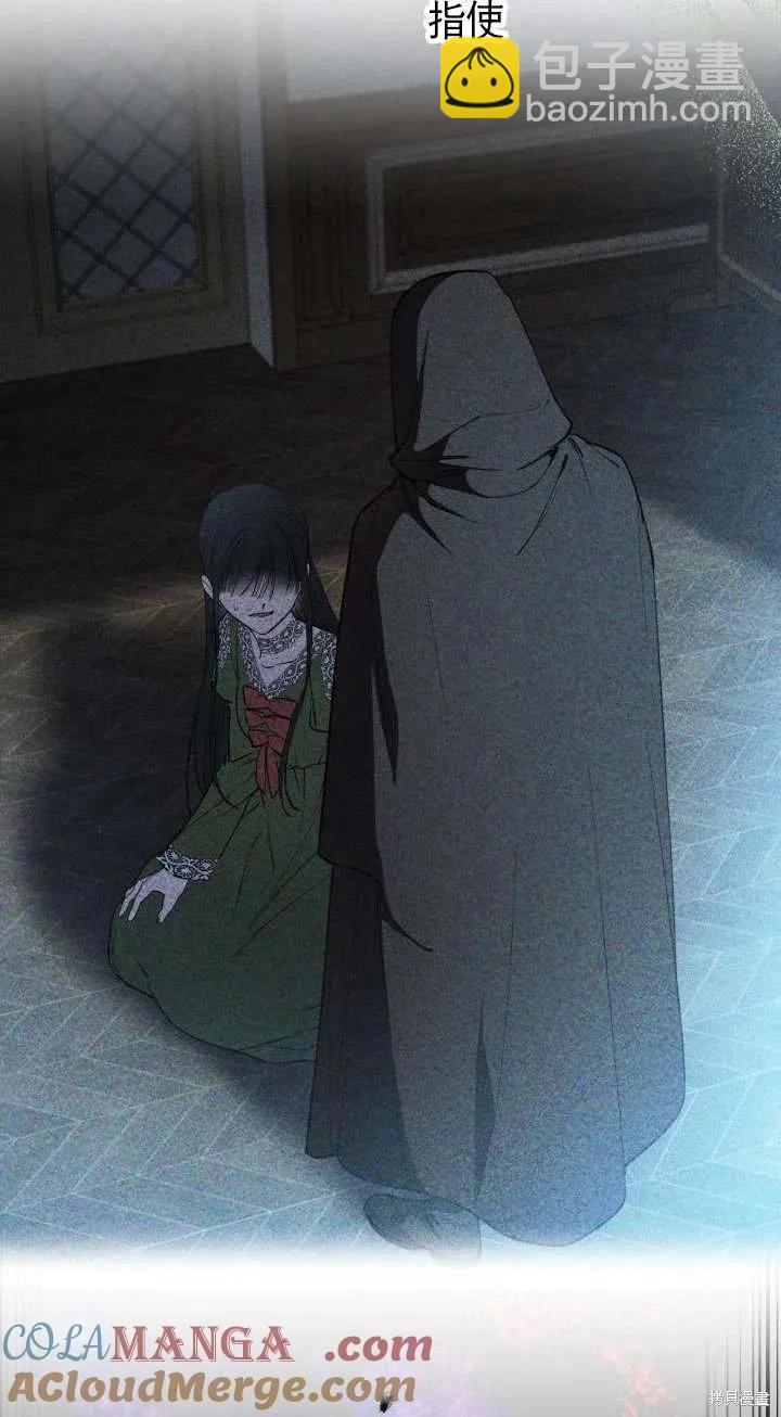第107话3