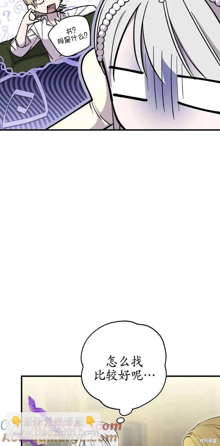 第107话30