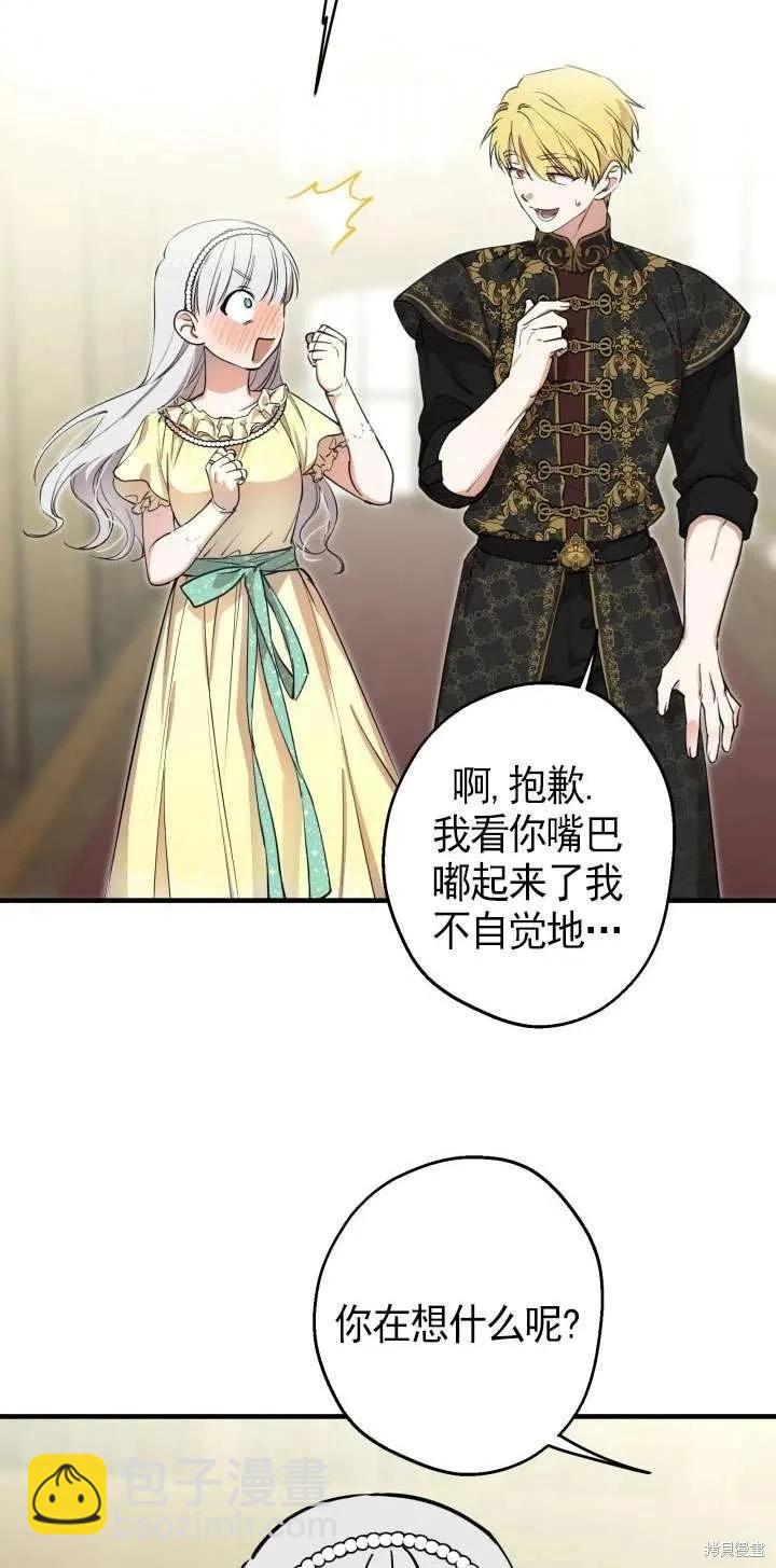 第107话34