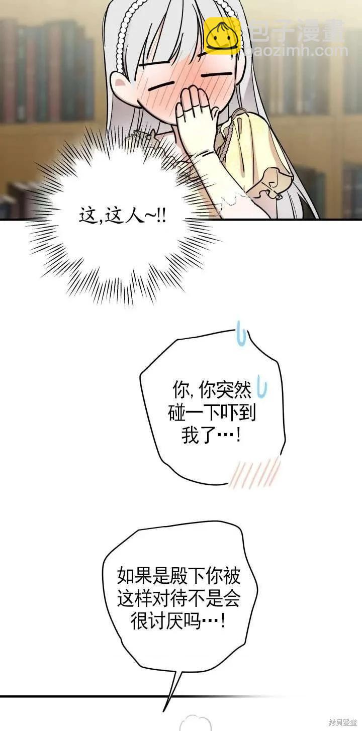 第107话35