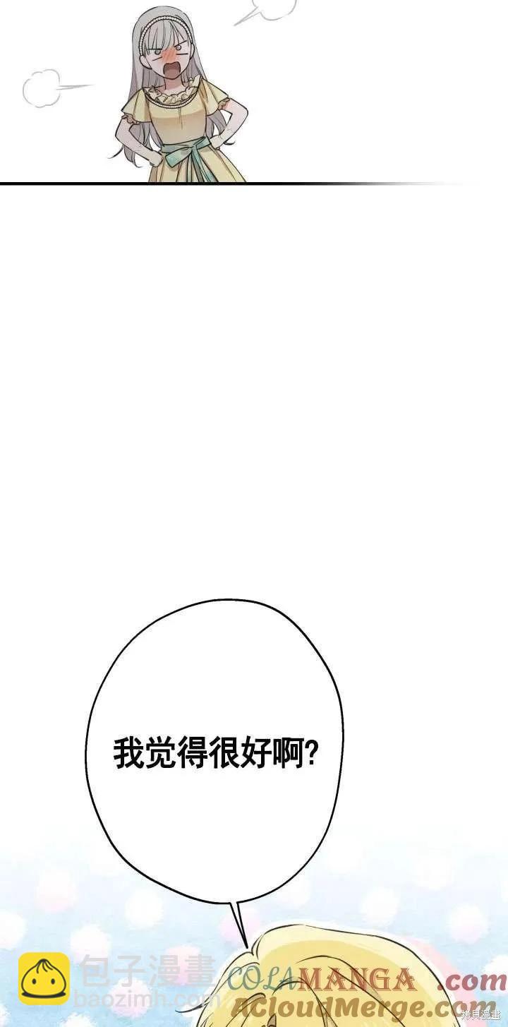 第107话36