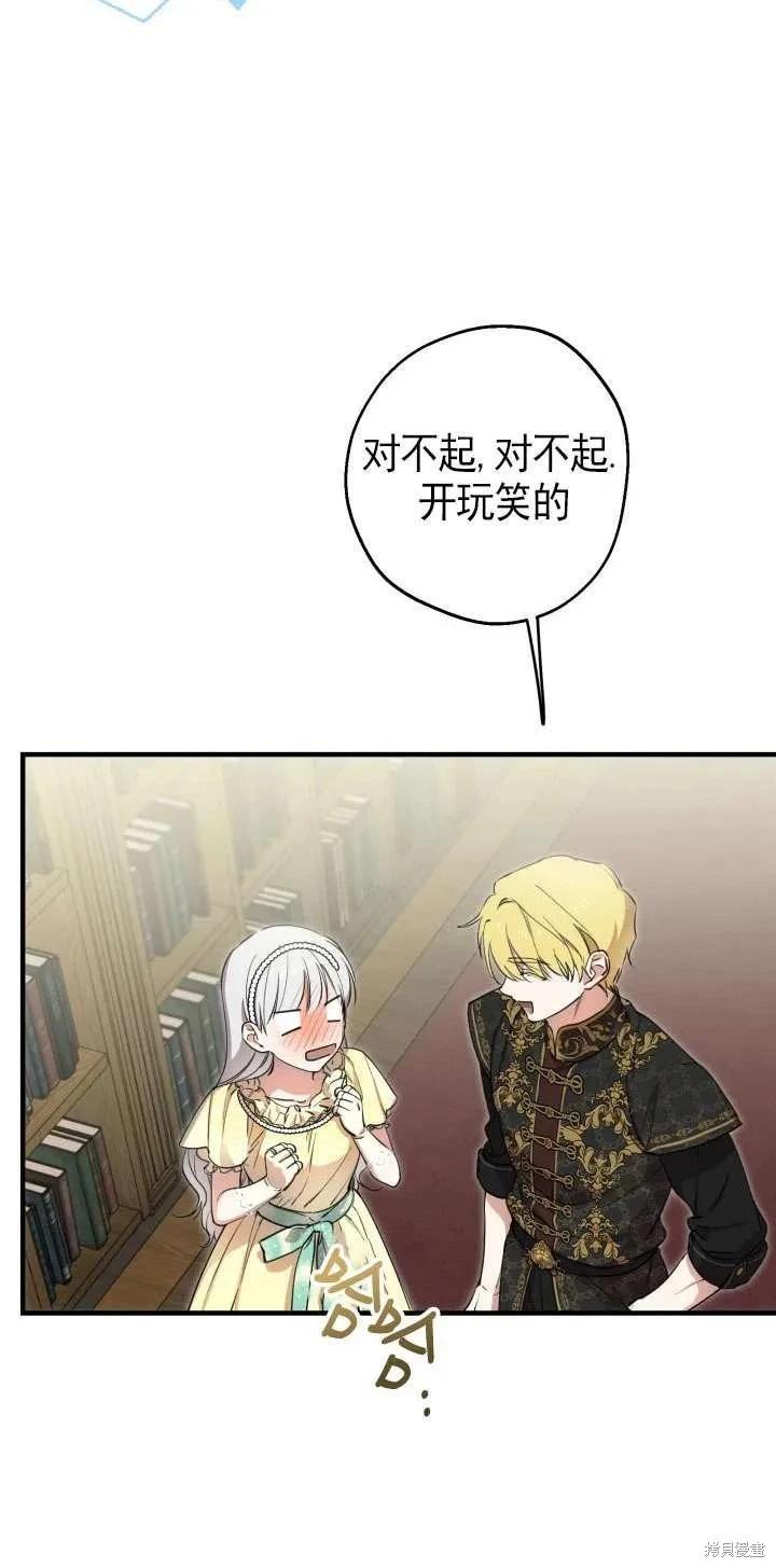 第107话38