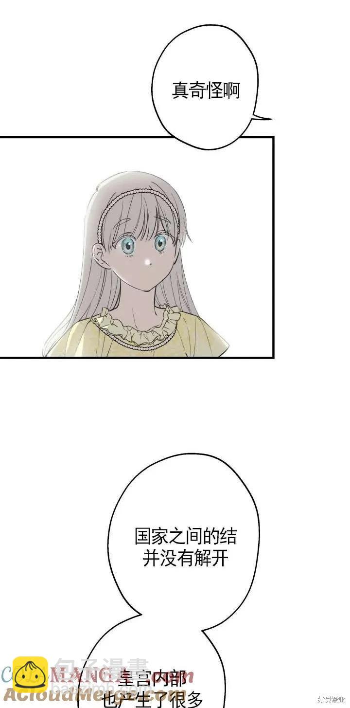 第107话39