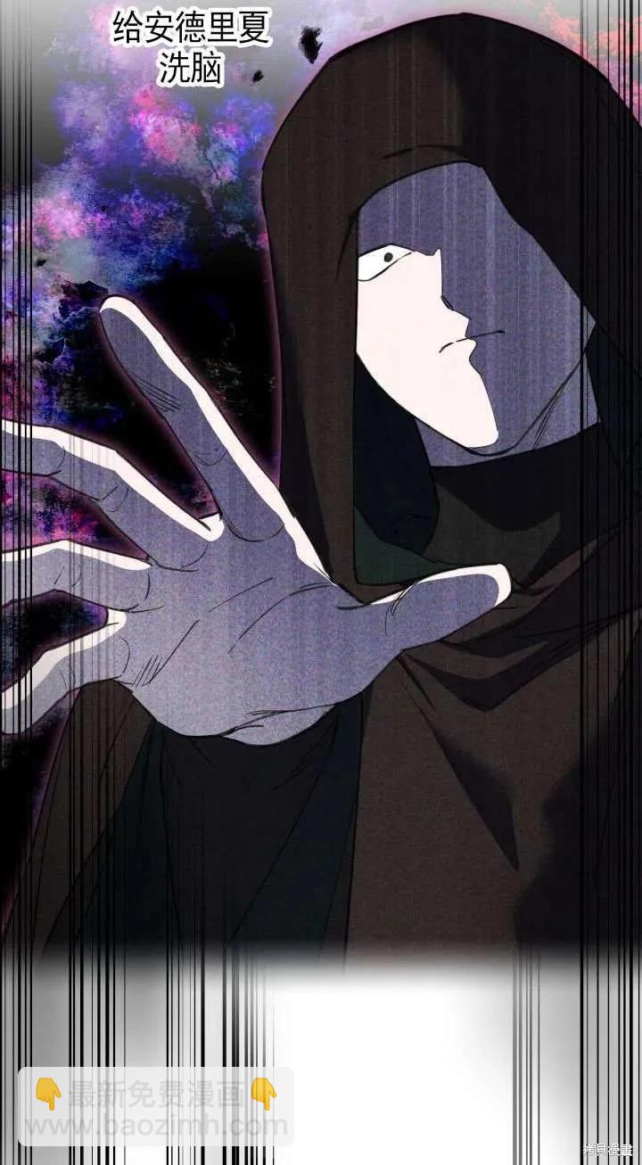 第107话4