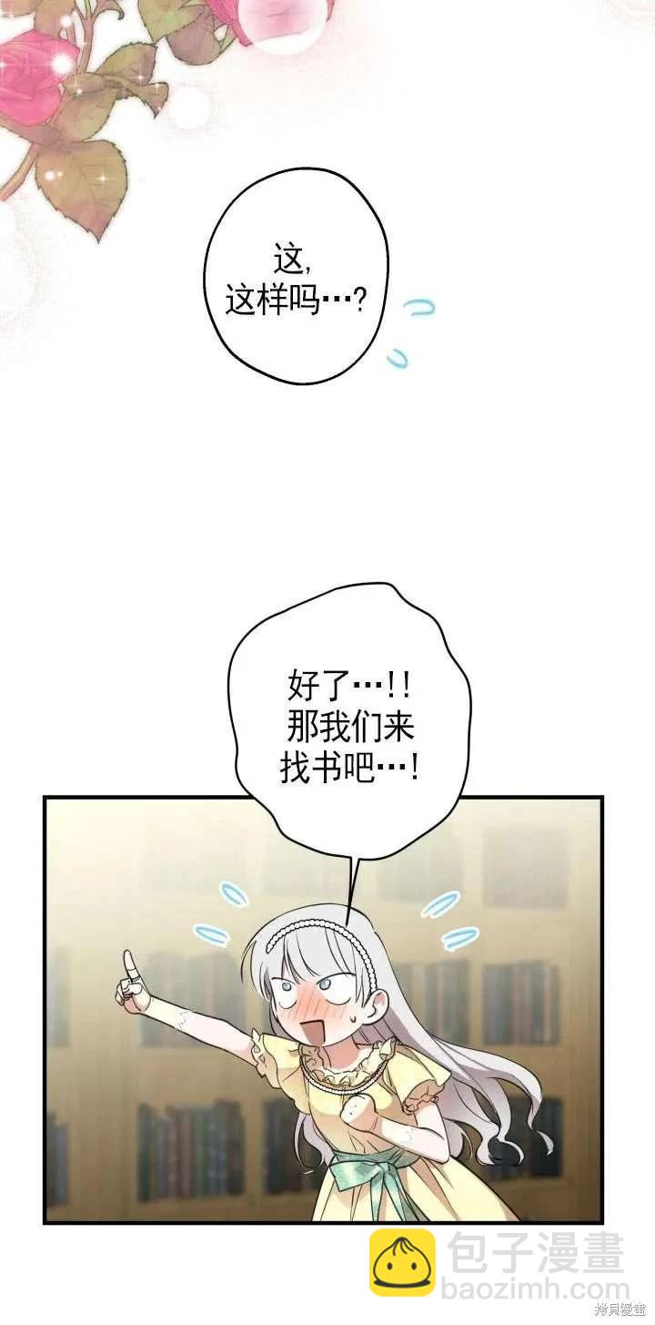 第107话41