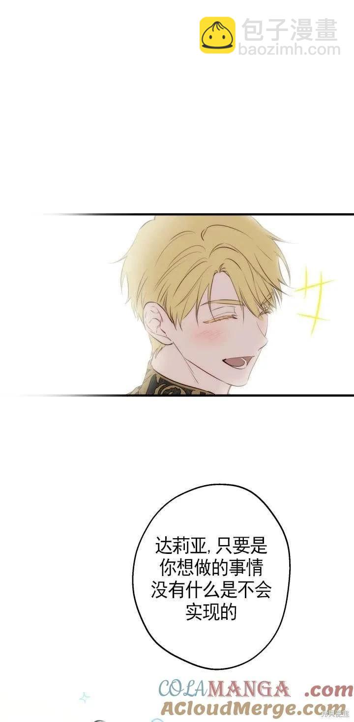 第107话42