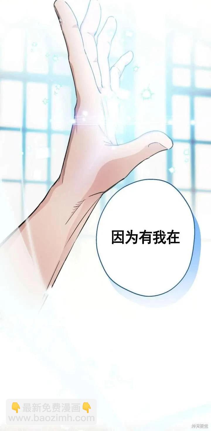 第107话43