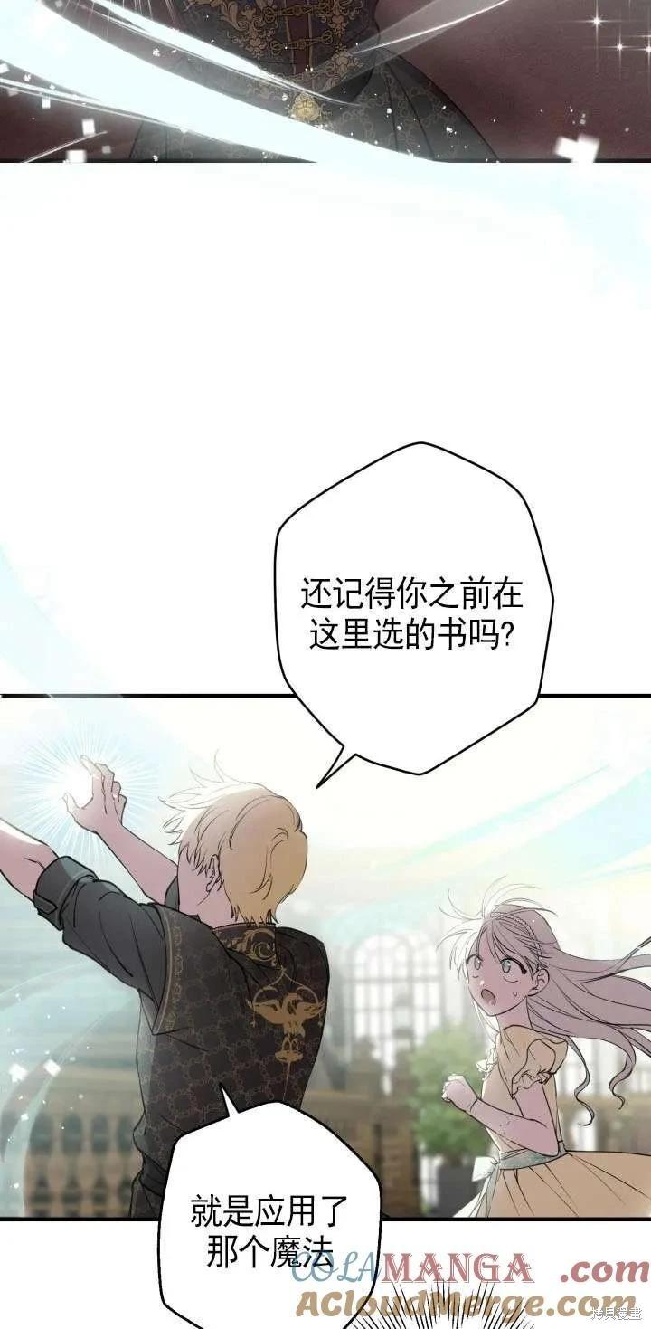 第107话48