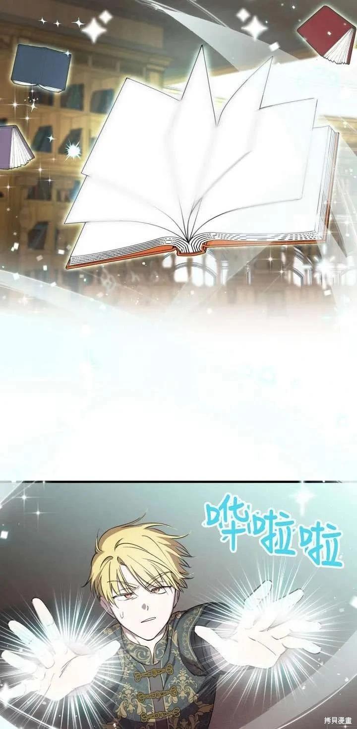 第107话51