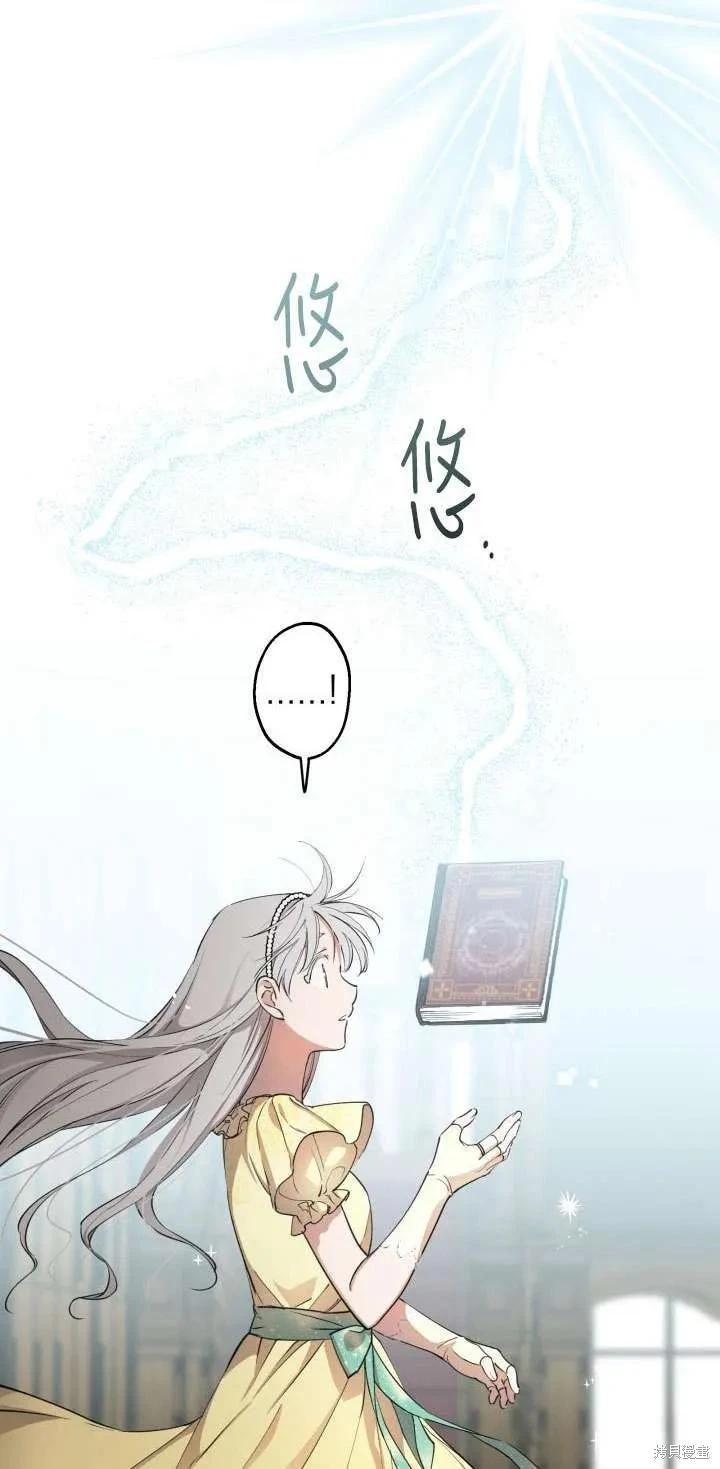 第107话54