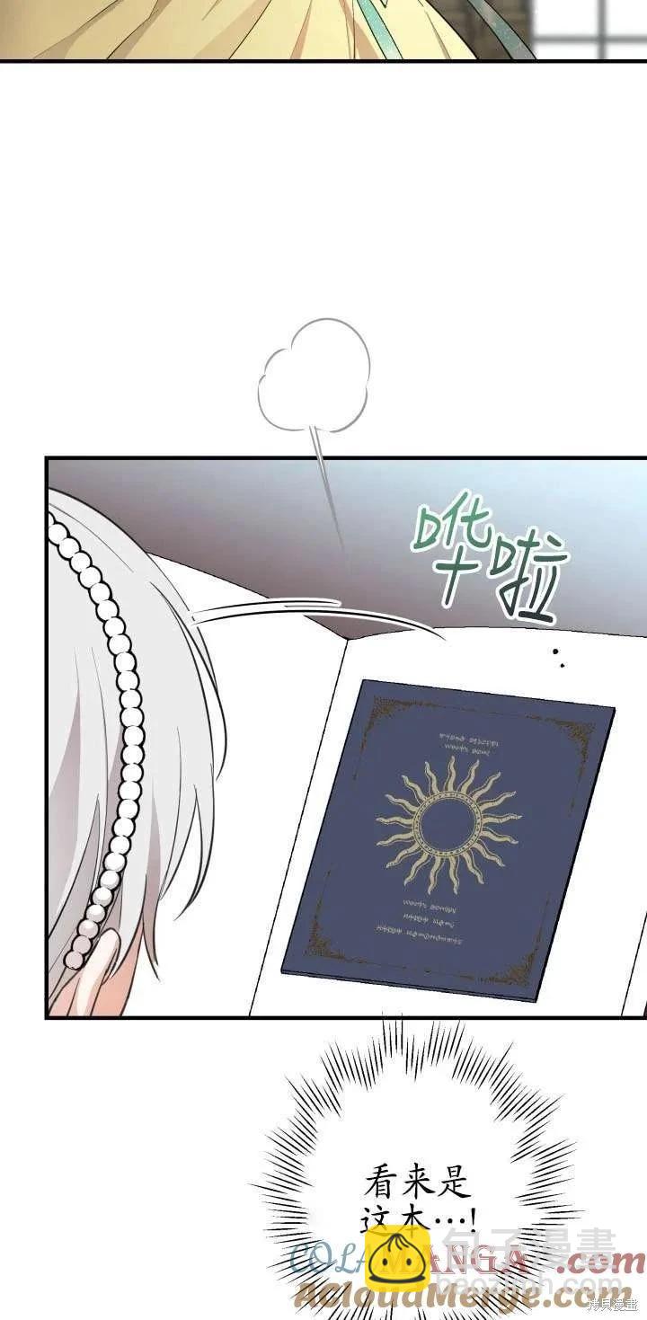 第107话55