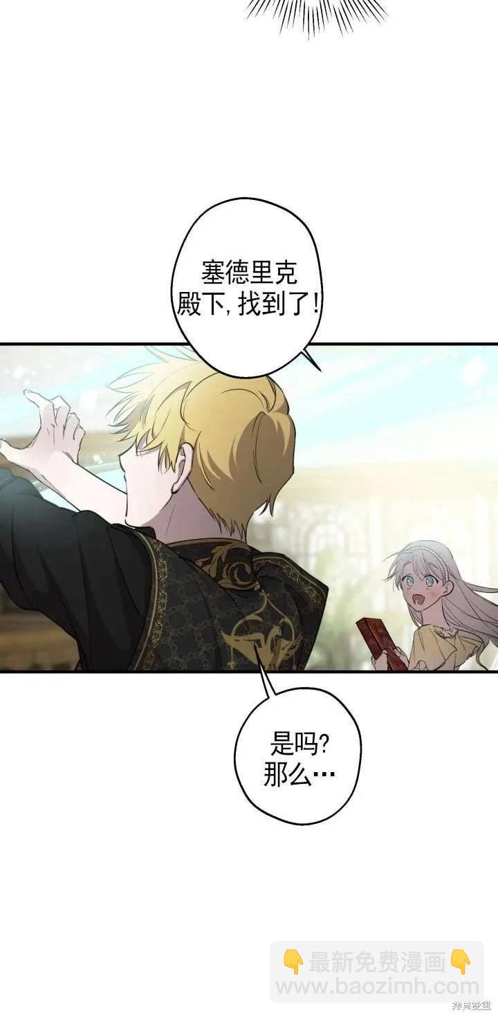 第107话56