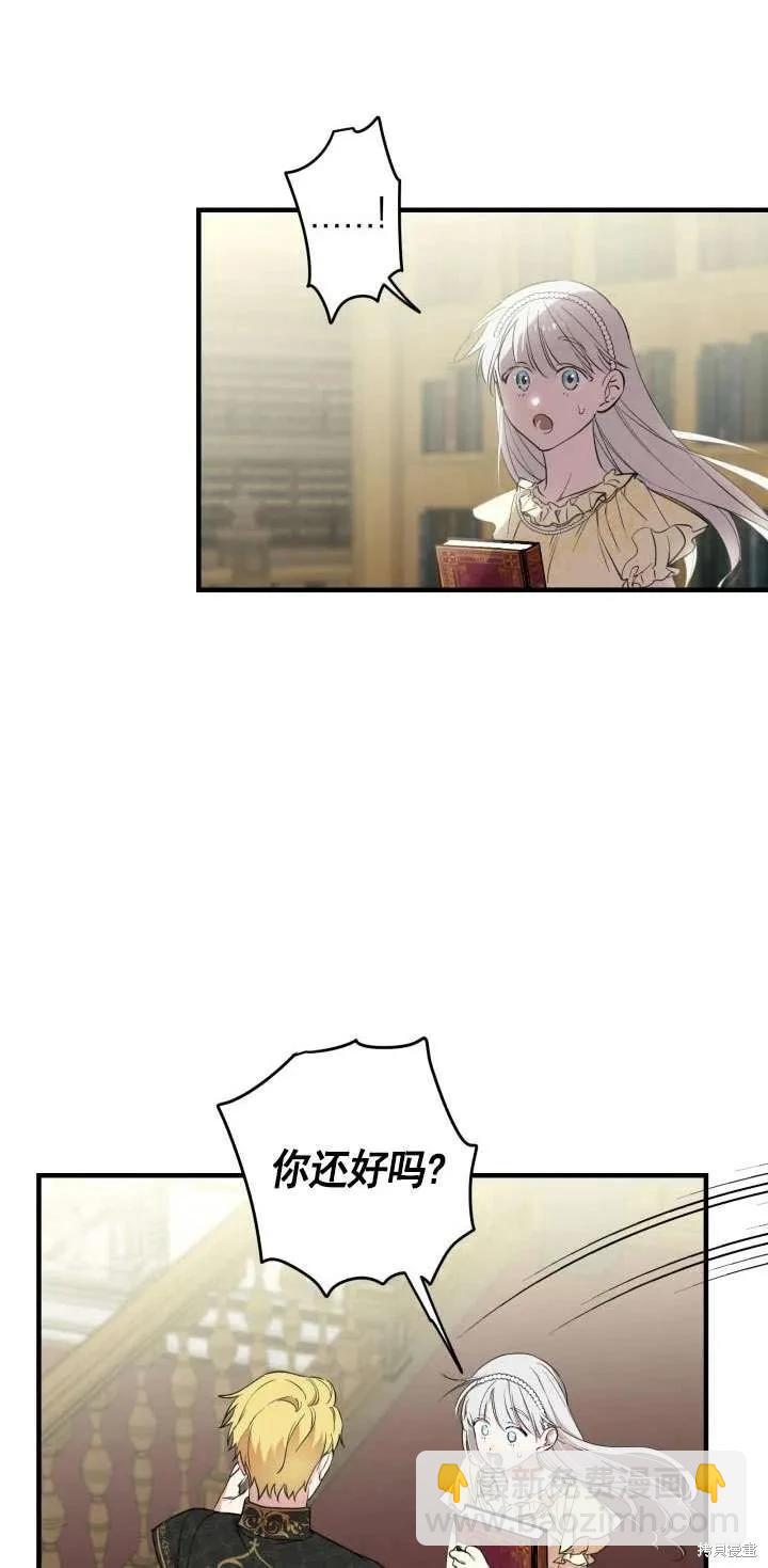第107话59
