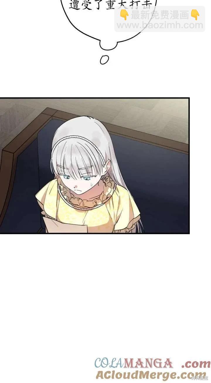 第107话6