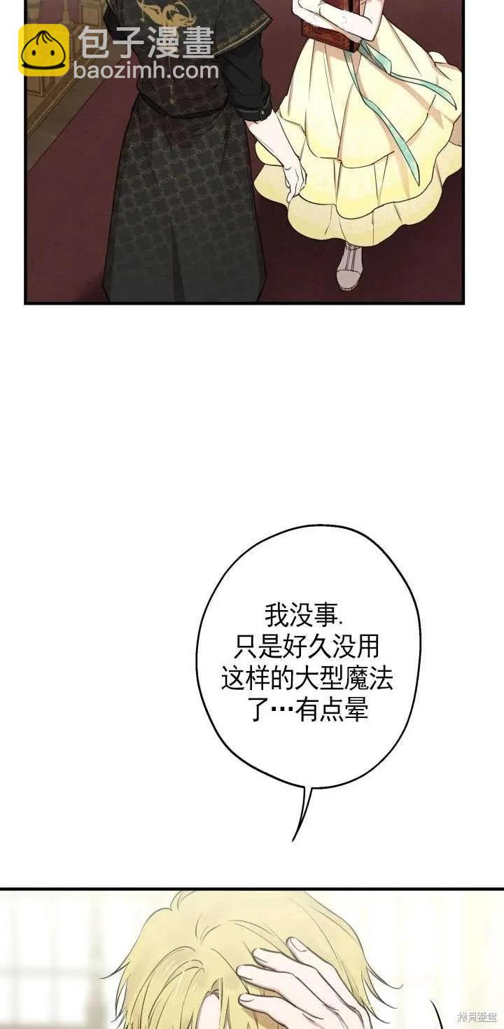 第107话60