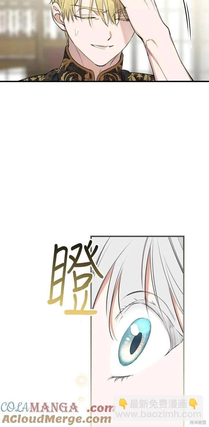 第107话61